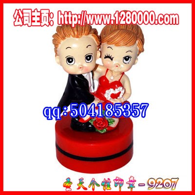  个性印章  光敏印章机